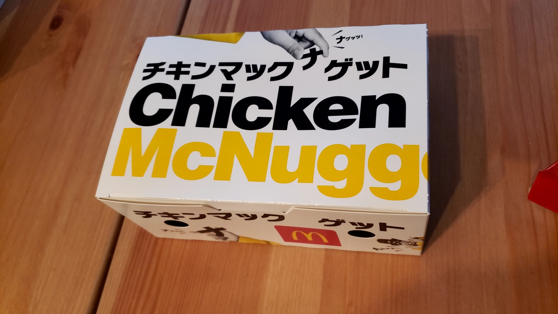 マクドナルドのナゲットソース ナポリタン スタミナ ソースが美味い Yankuni