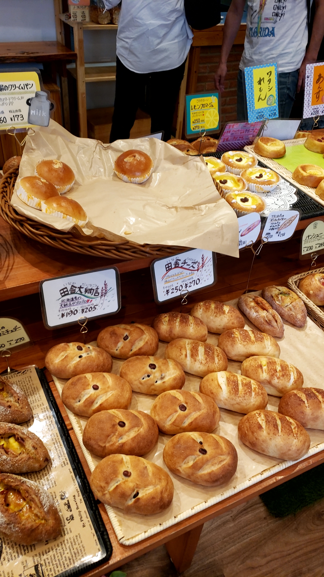 ひげのぱん屋 がセンター北にオープン テレビや漫画で紹介される人気店 Yankuni