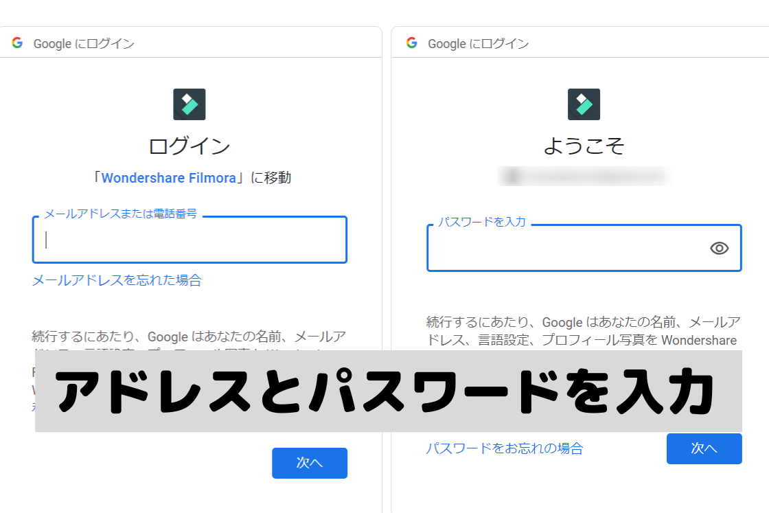 画像付き】Filmoraで作成した動画をYouTubeへアップロードする手順まとめ｜YANKUNI